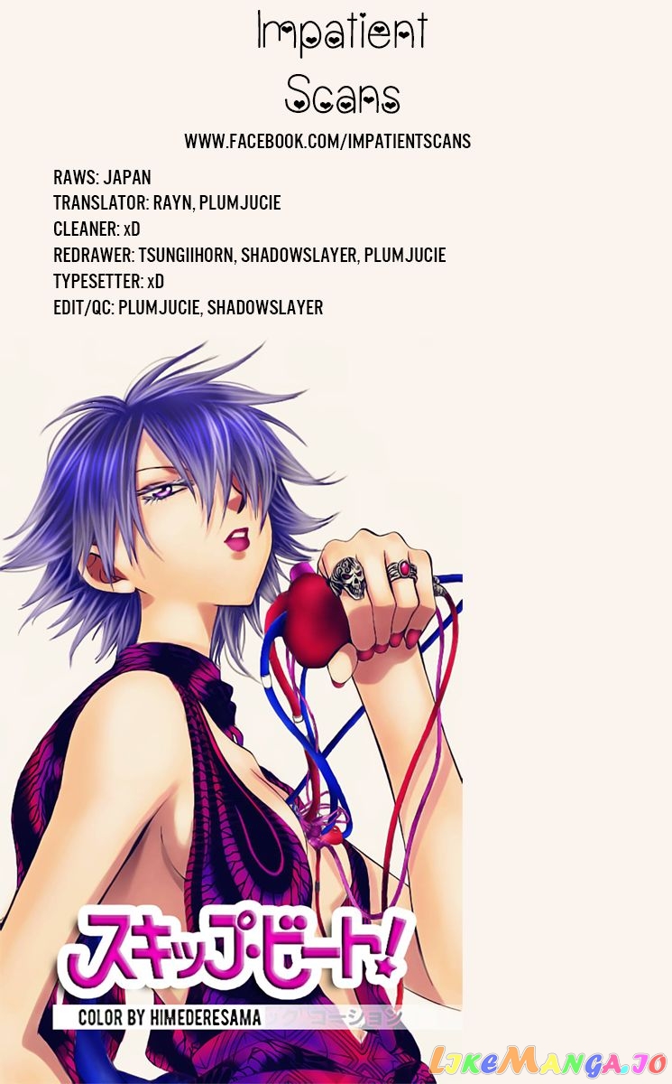 Akatsuki No Yona Chapter 122 image 31